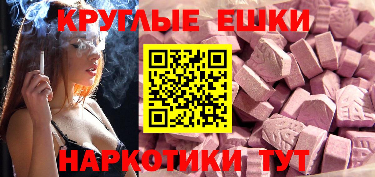 продажа наркотиков  Вход с VPN  Нижнекамск  Экстази  Экстази VHQ  Экстази 250 мг 