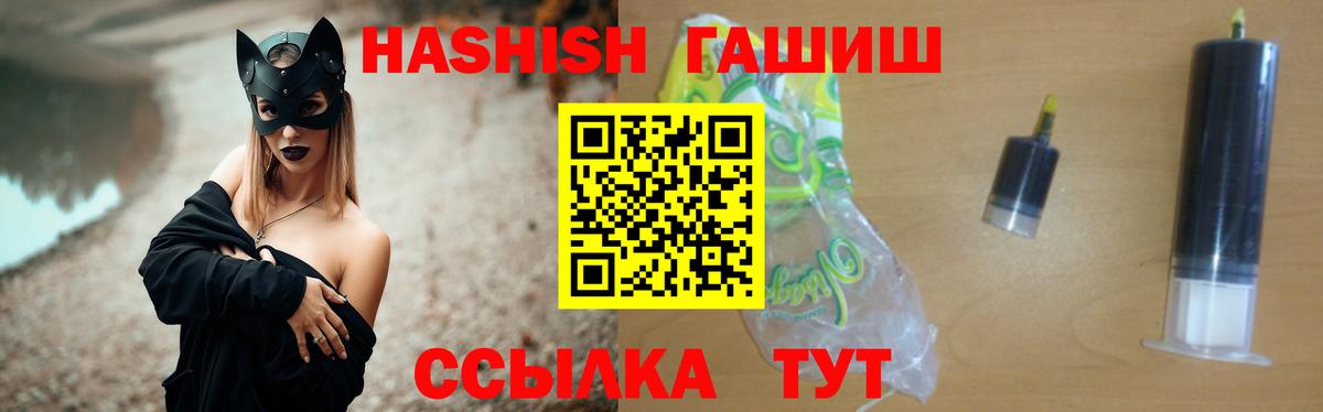 ГАШИШ индика сатива Нижнекамск