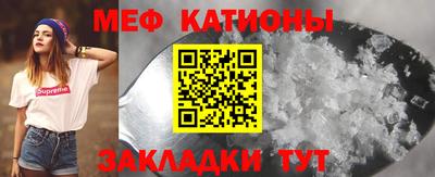 ешки Новокубанск