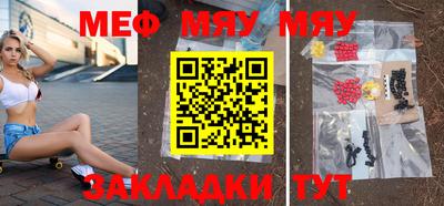 ешки Новокубанск