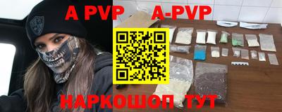 скорость mdpv Новозыбков