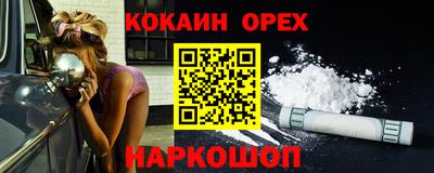 ешки Новокубанск