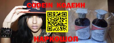 спиды Новодвинск