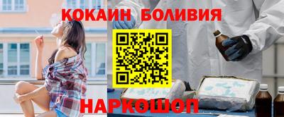 спиды Новодвинск