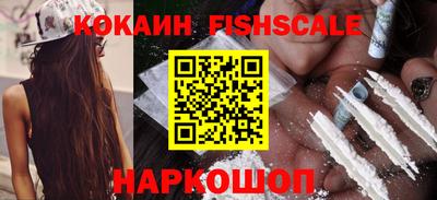 спиды Новодвинск