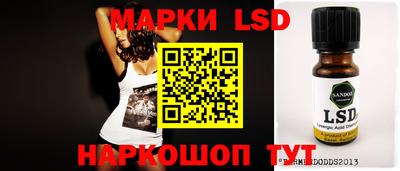 ешки Новокубанск