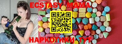 спиды Новодвинск