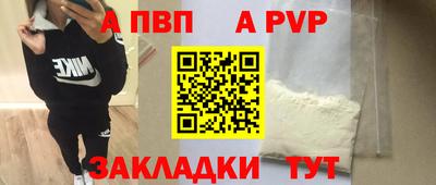 скорость mdpv Новозыбков