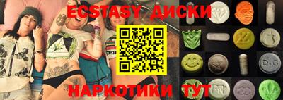 спиды Новодвинск