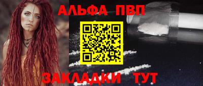 скорость mdpv Новозыбков