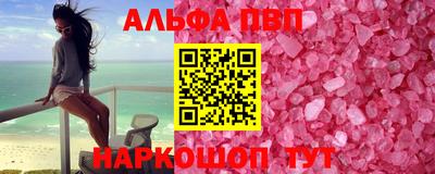 ешки Новокубанск