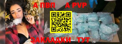 ешки Новокубанск