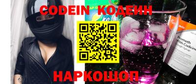 спиды Новодвинск
