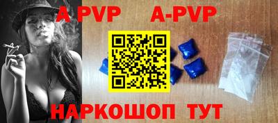 скорость mdpv Новозыбков