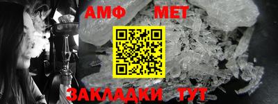 спиды Новодвинск