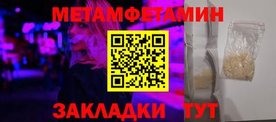 ешки Новокубанск