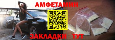 ешки Новокубанск