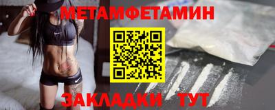 скорость mdpv Новозыбков