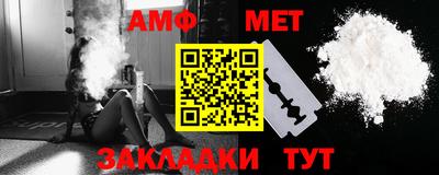 ешки Новокубанск