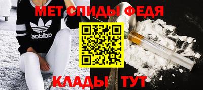 спиды Новодвинск