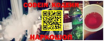 спиды Новодвинск