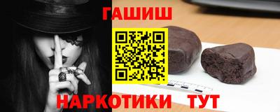 ешки Новокубанск