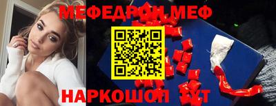 ешки Новокубанск