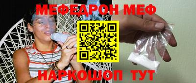 скорость mdpv Новозыбков
