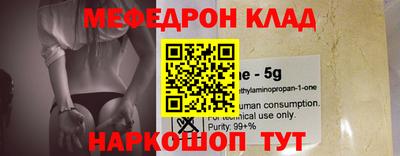 ешки Новокубанск