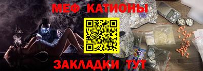 скорость mdpv Новозыбков