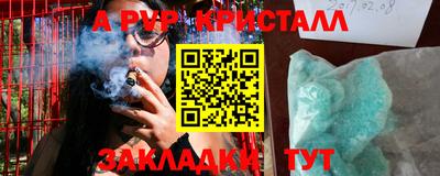 скорость mdpv Новозыбков