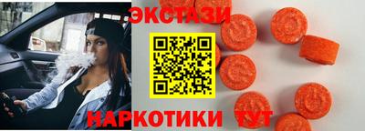 ешки Новокубанск