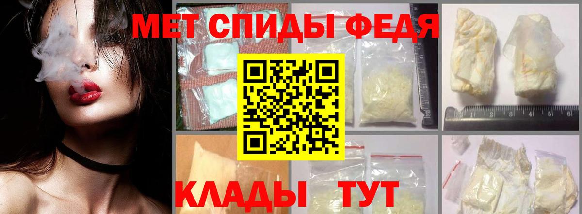Метамфетамин Methamphetamine Нижнекамск
