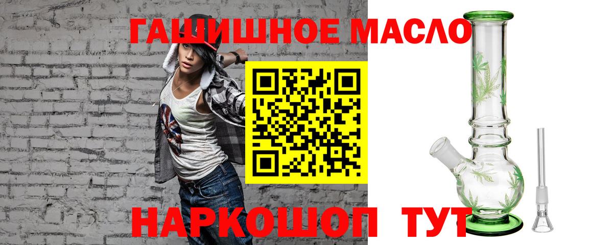 ТГК вейп с тгк  Вход с VPN  Нижнекамск  ТГК вейп с тгк 