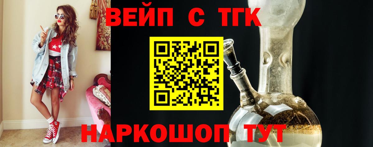 Дистиллят ТГК Wax Нижнекамск