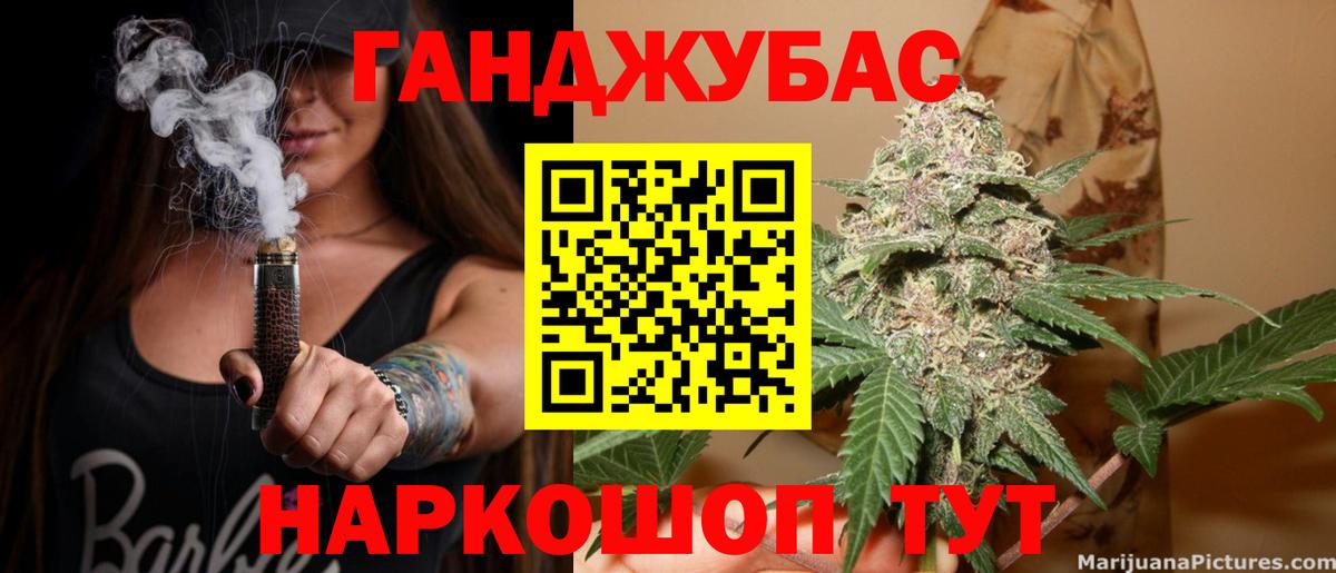 Шишки марихуана Ganja Нижнекамск