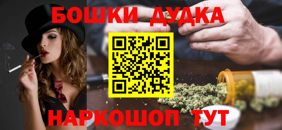 Нижнекамск  Канабис сатива  МАРИХУАНА тримм  Вход с VPN  Бошки Шишки планчик 
